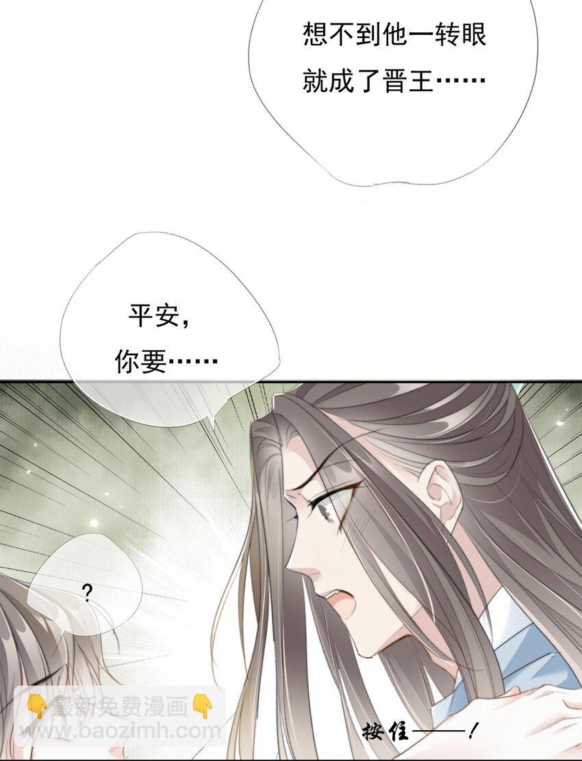 033 平安开书店