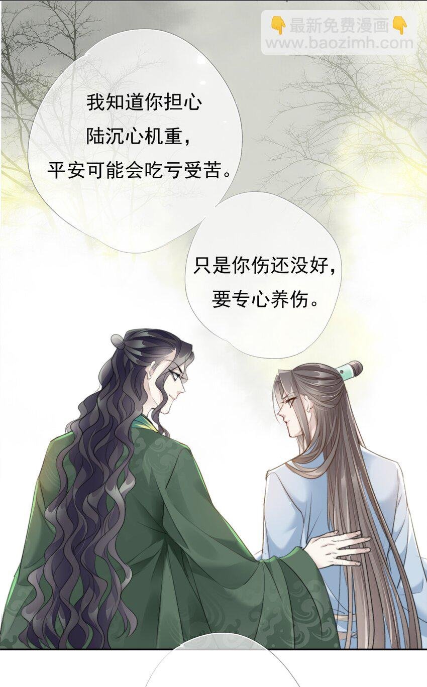033 平安开书店