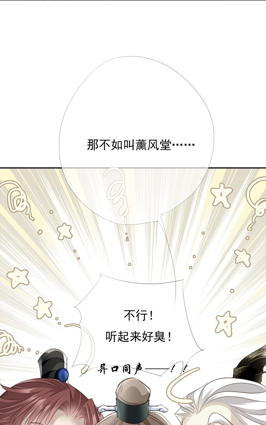 033 平安开书店