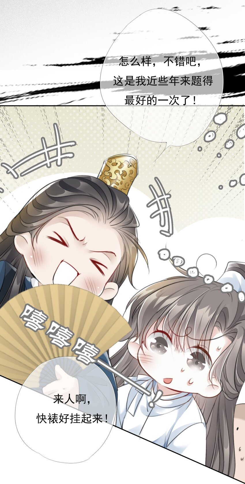 033 平安开书店