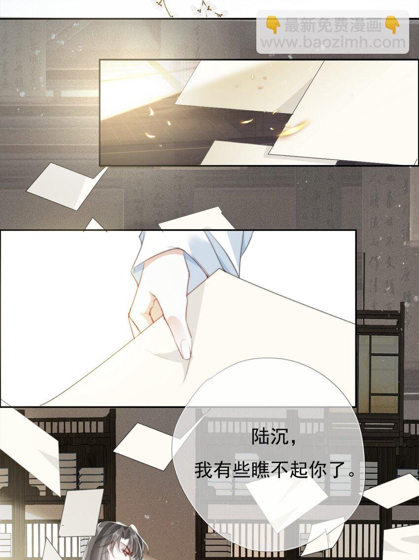 034 看不起你
