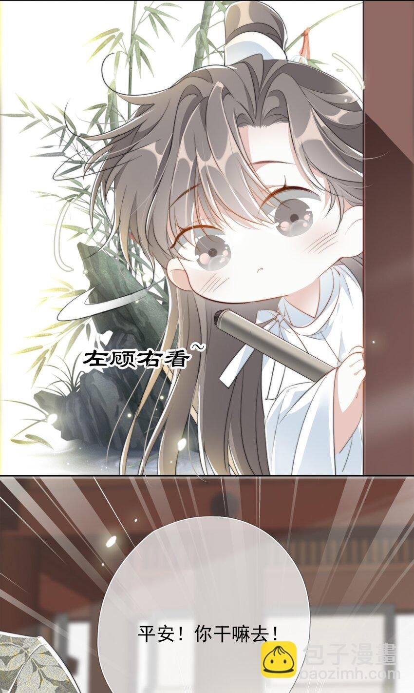 036 贺平安赚钱