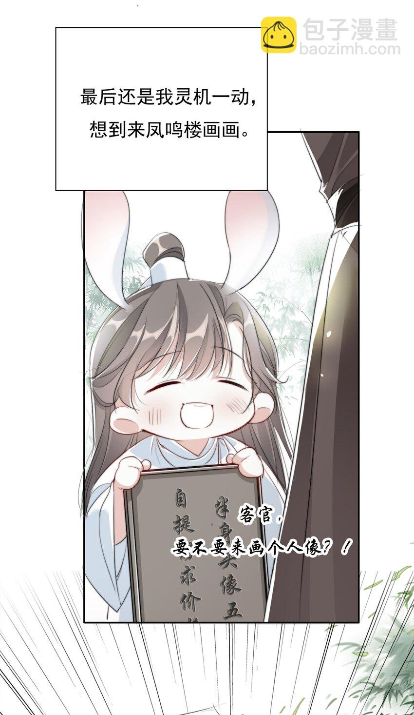036 贺平安赚钱