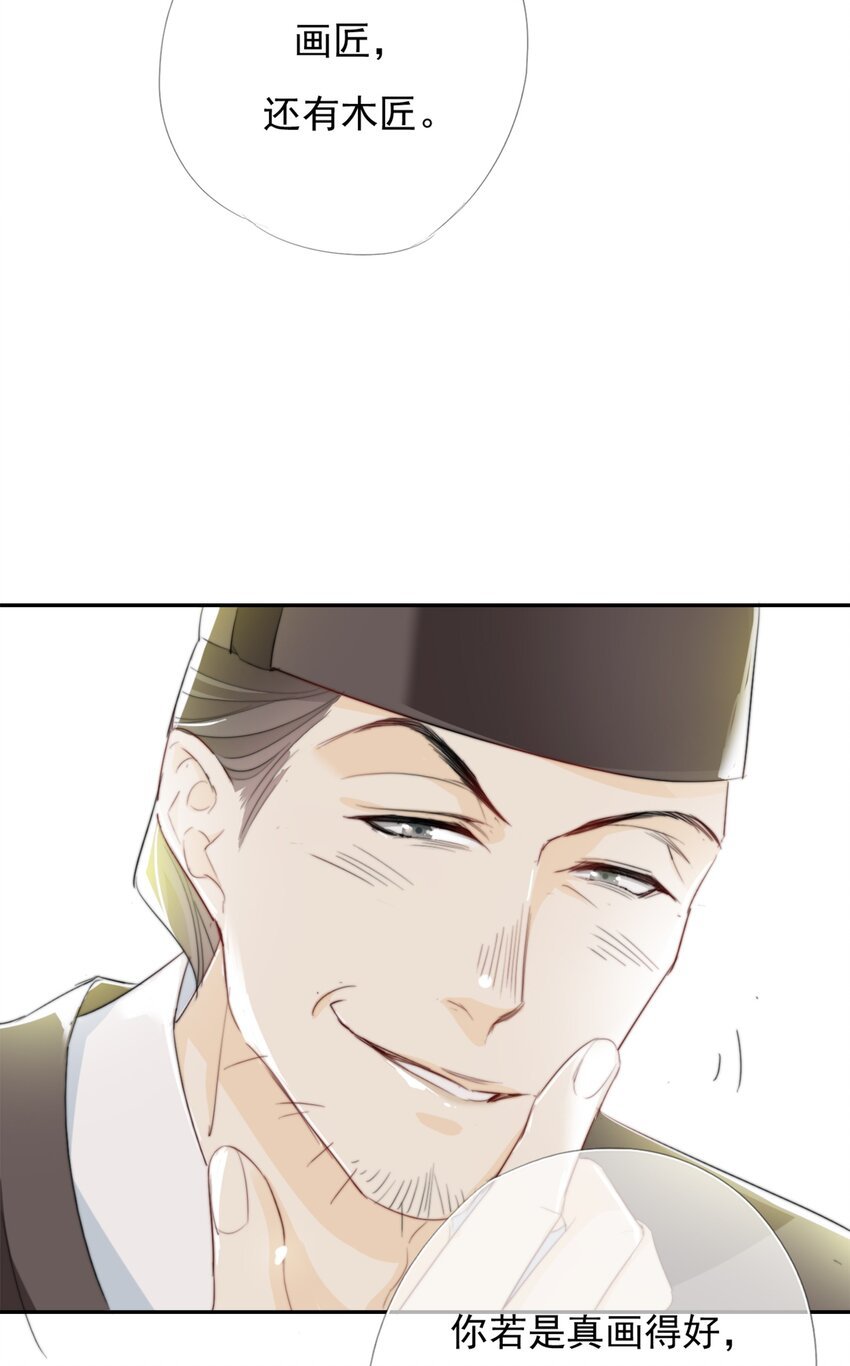 036 贺平安赚钱
