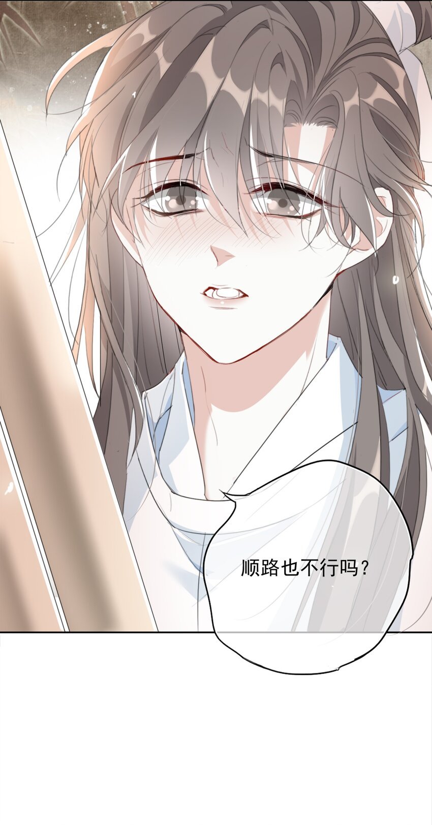 038 扶风歌