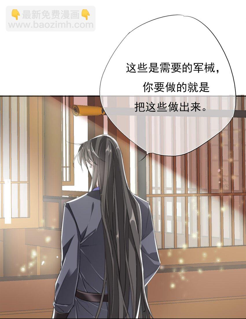 039 相信你
