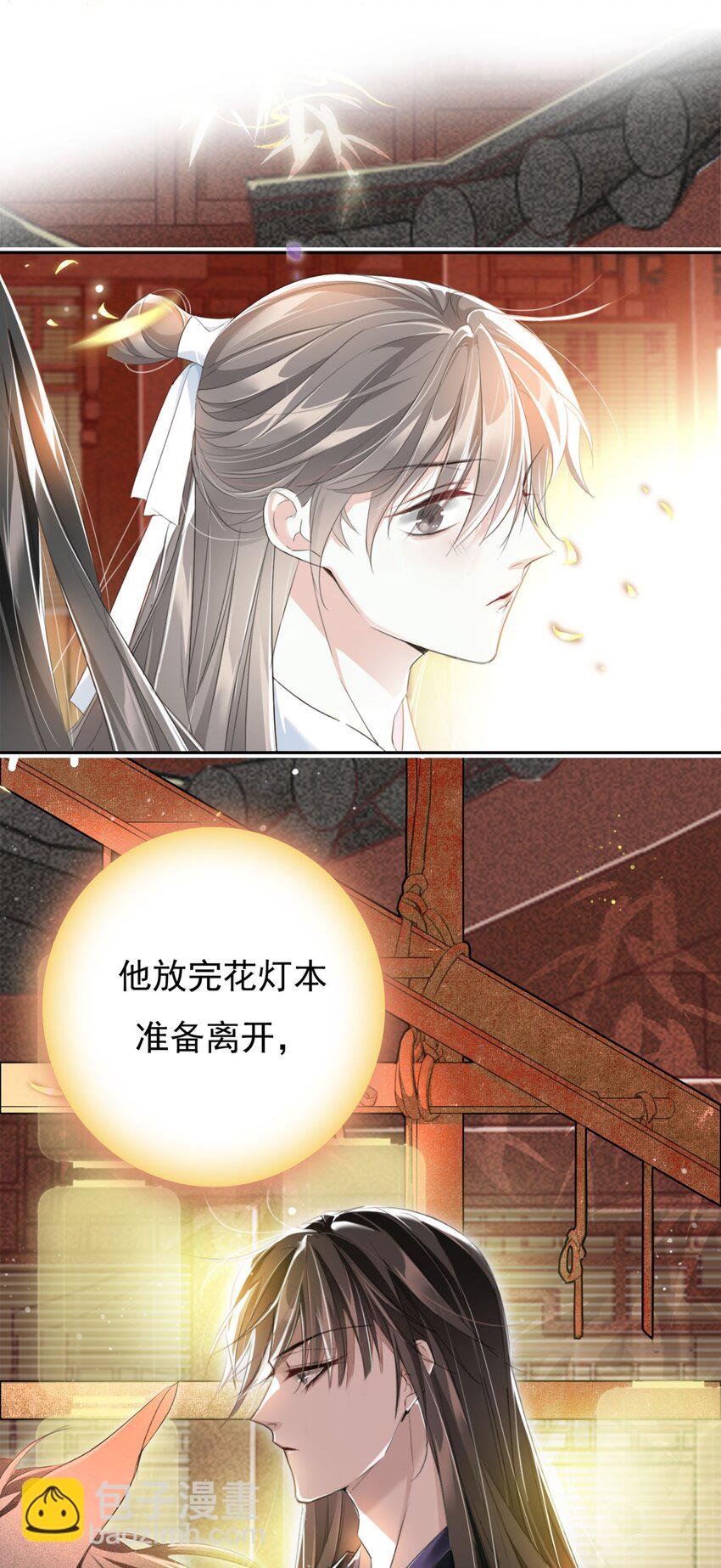 004 送归