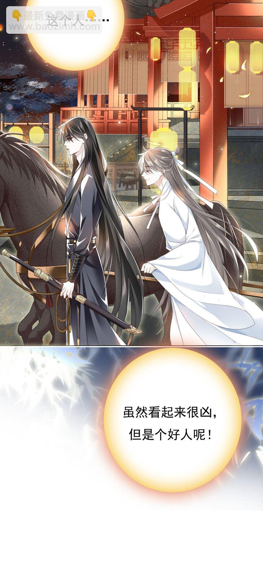 004 送归