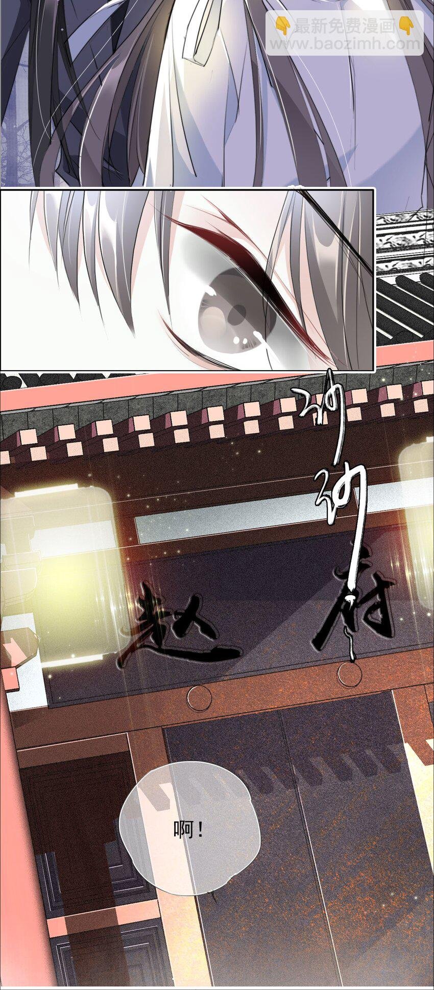 004 送归