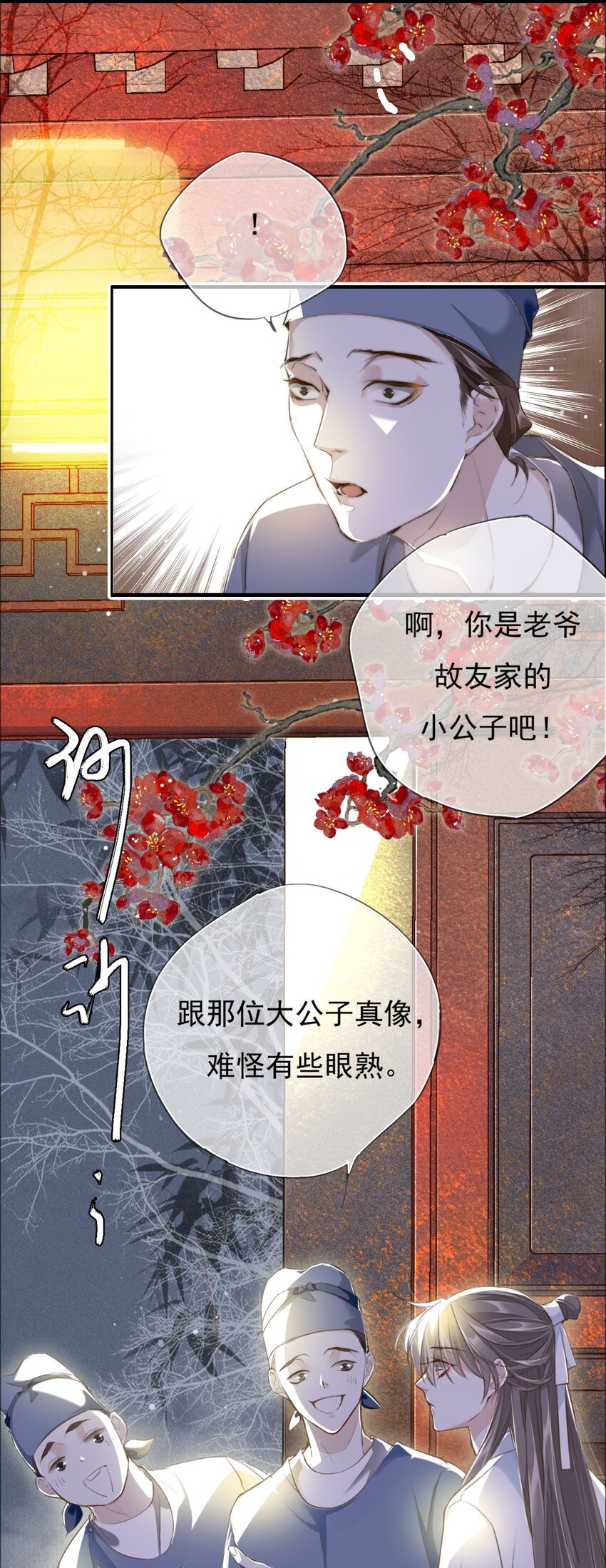 004 送归