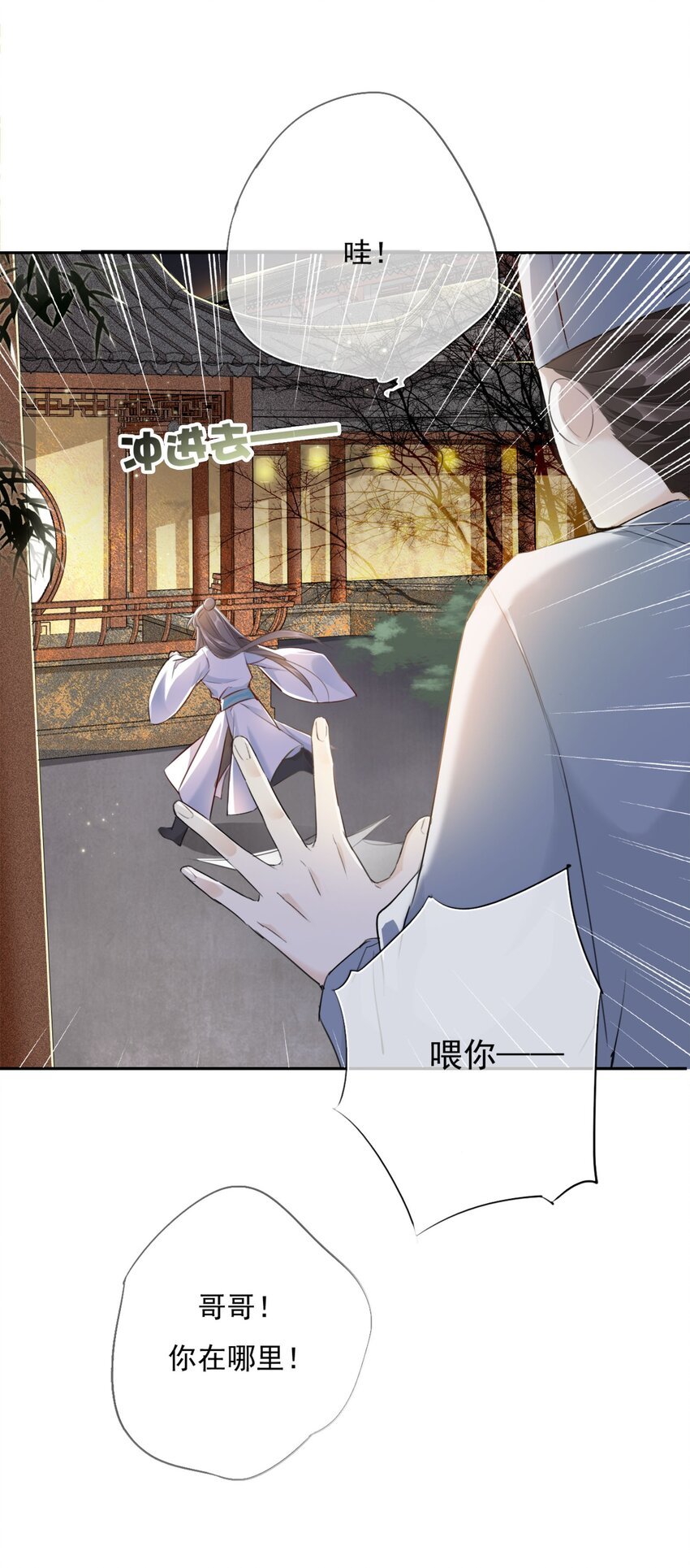 004 送归