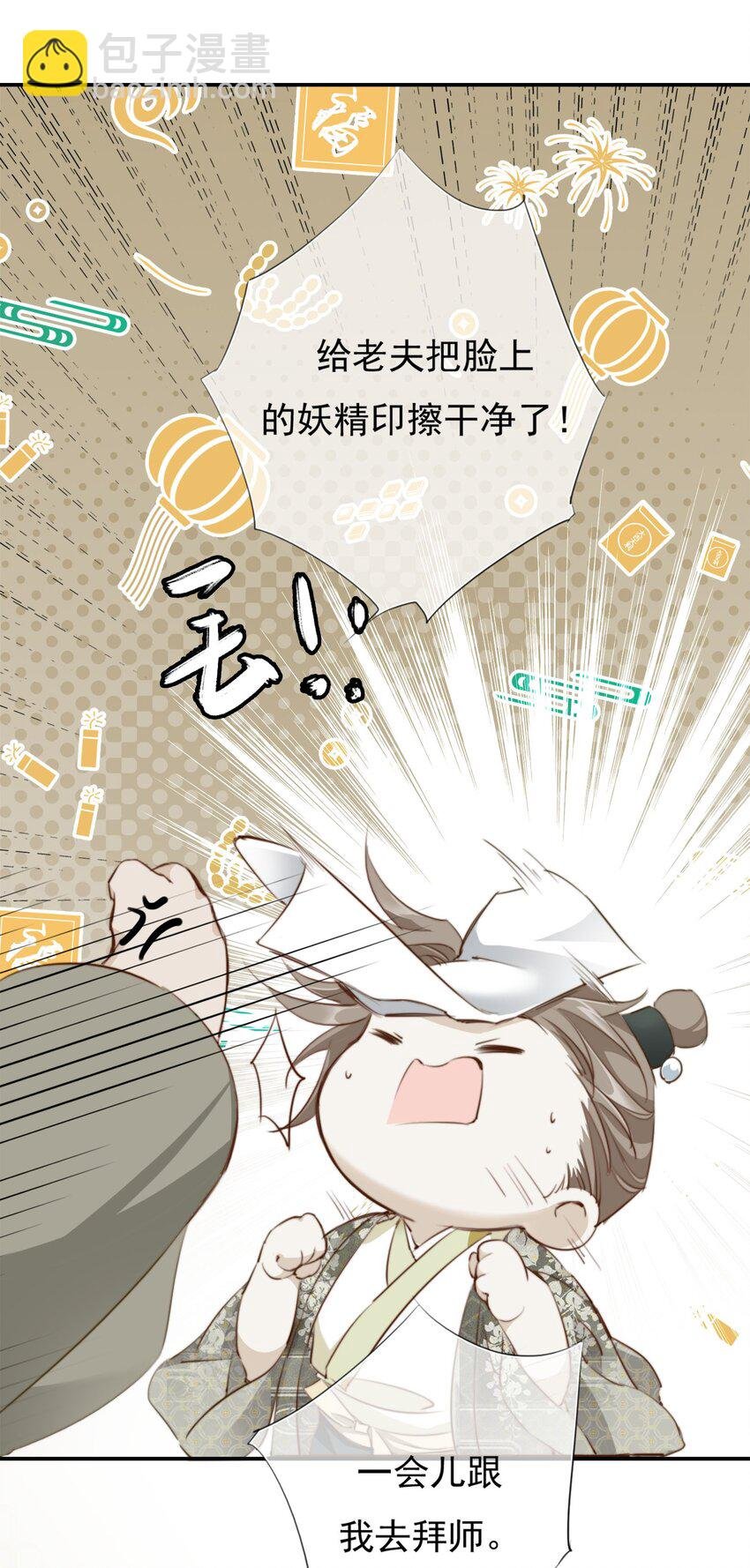 004 送归