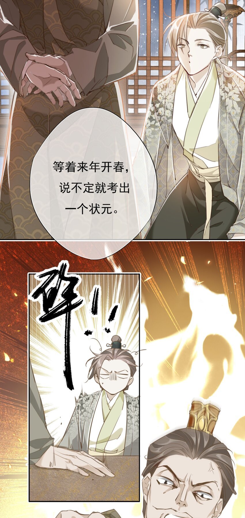 004 送归