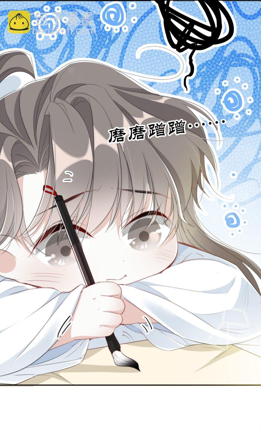 040 簪花礼
