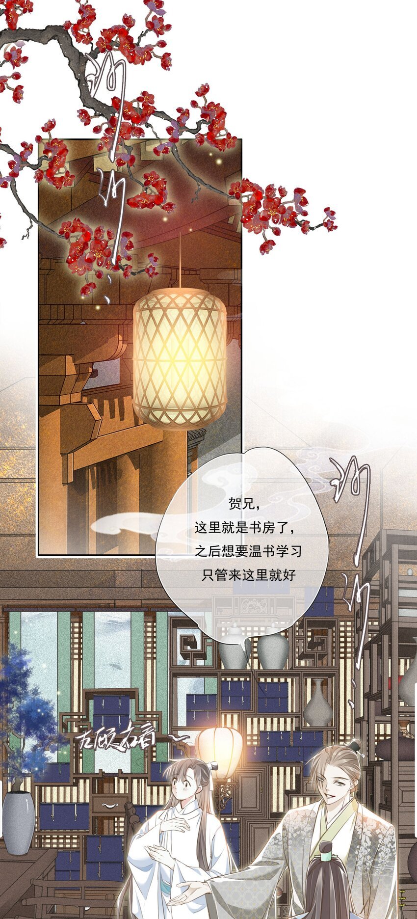 005 大鹤小鹤
