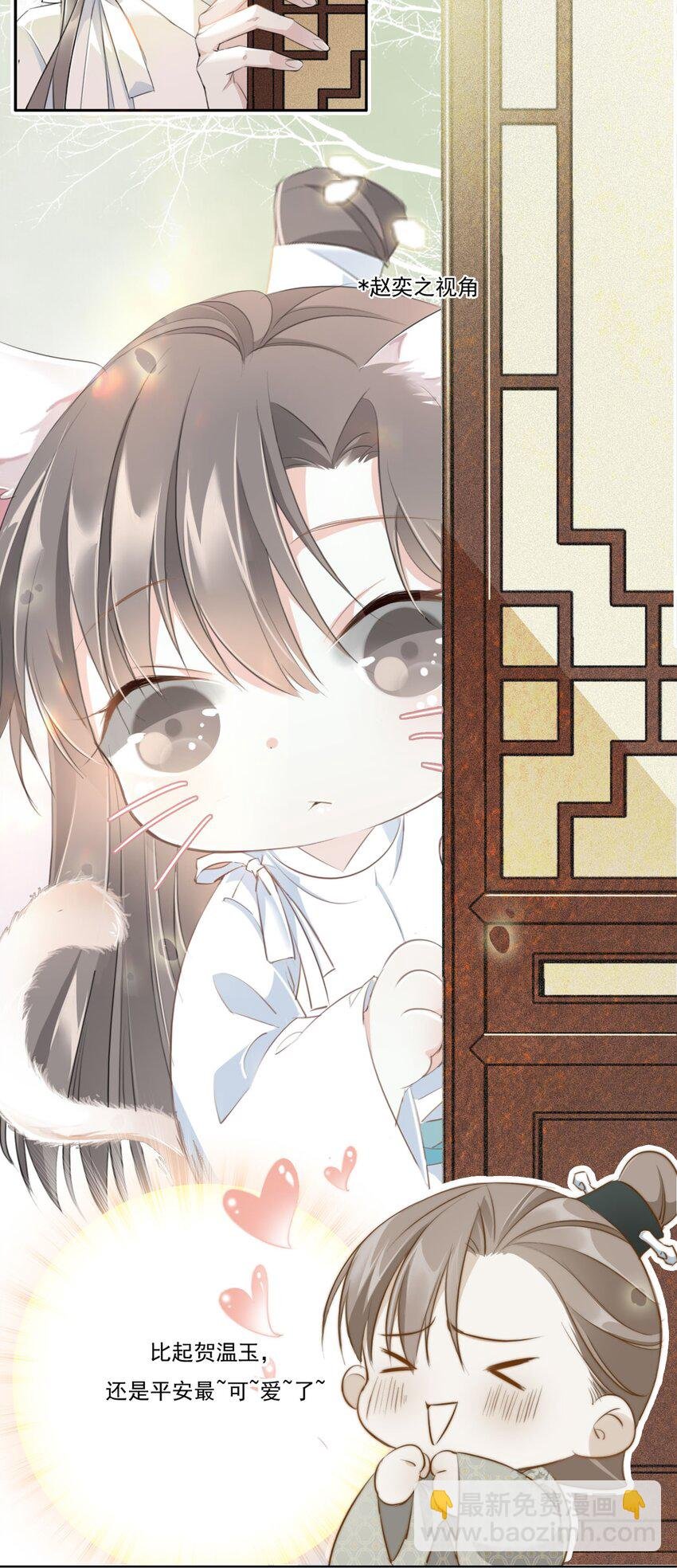 006 瘀伤