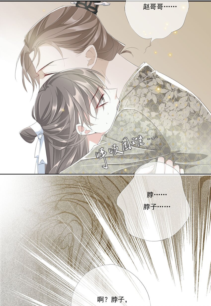 006 瘀伤