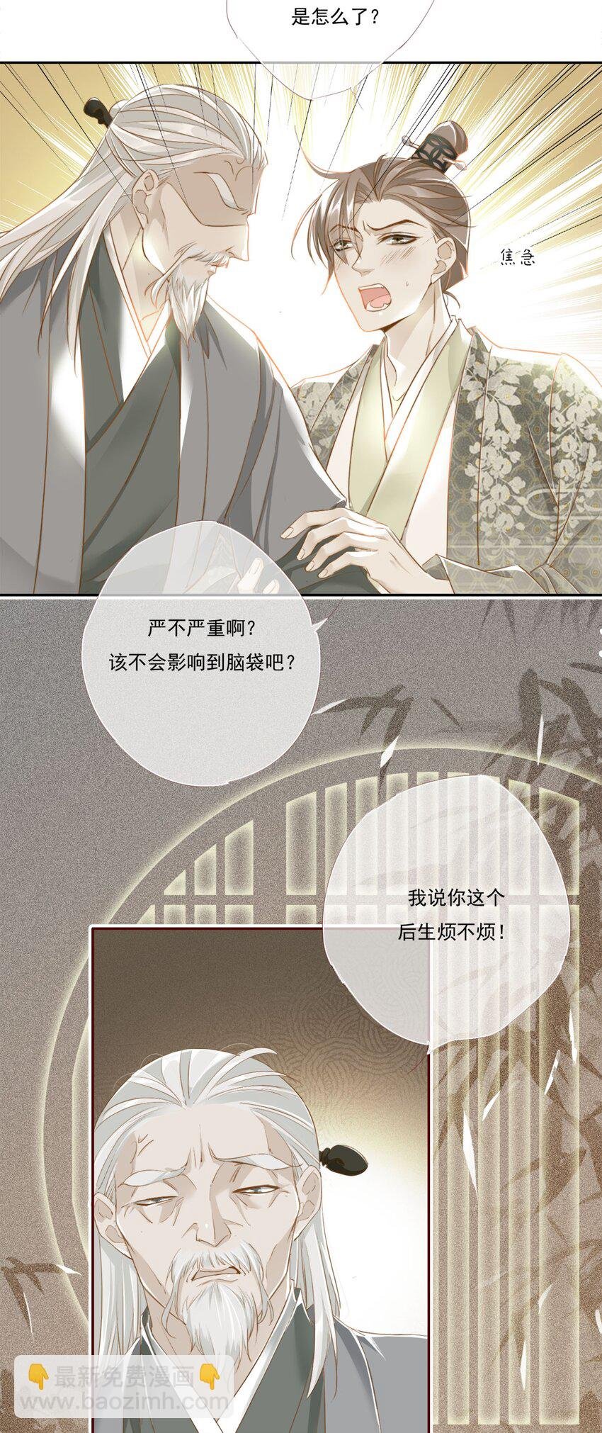 006 瘀伤