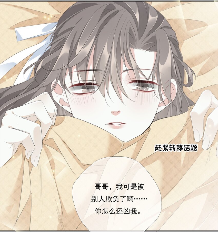006 瘀伤