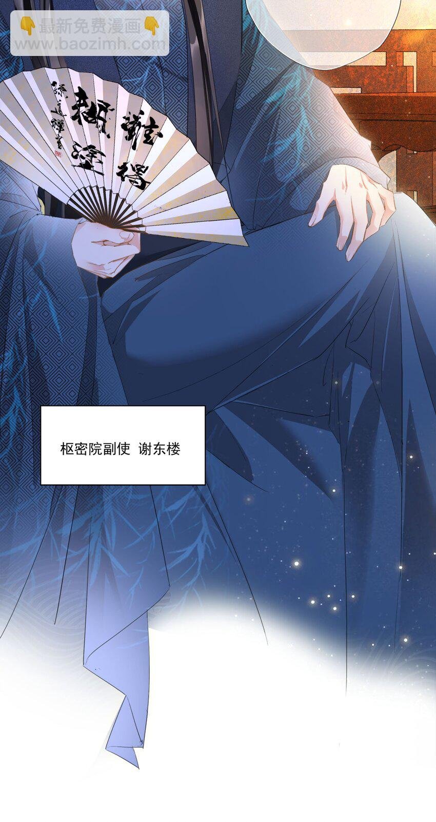 006 瘀伤