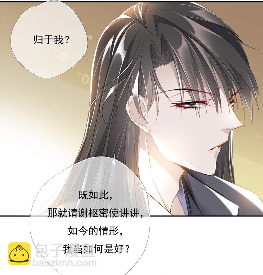 007 对答