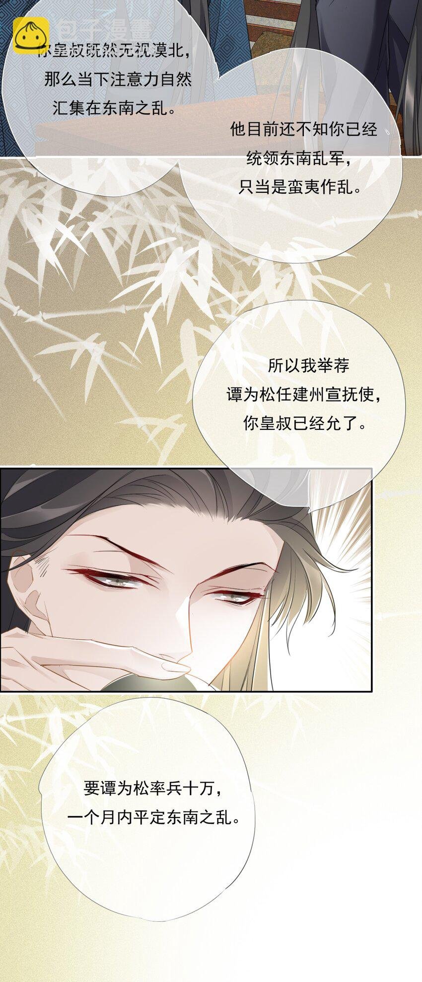 007 对答