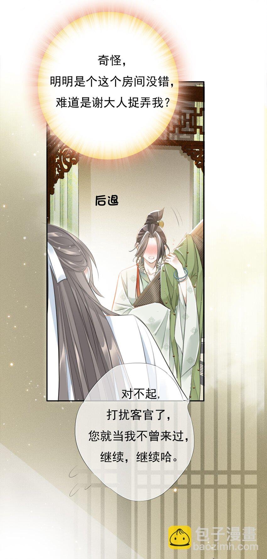 009 故人