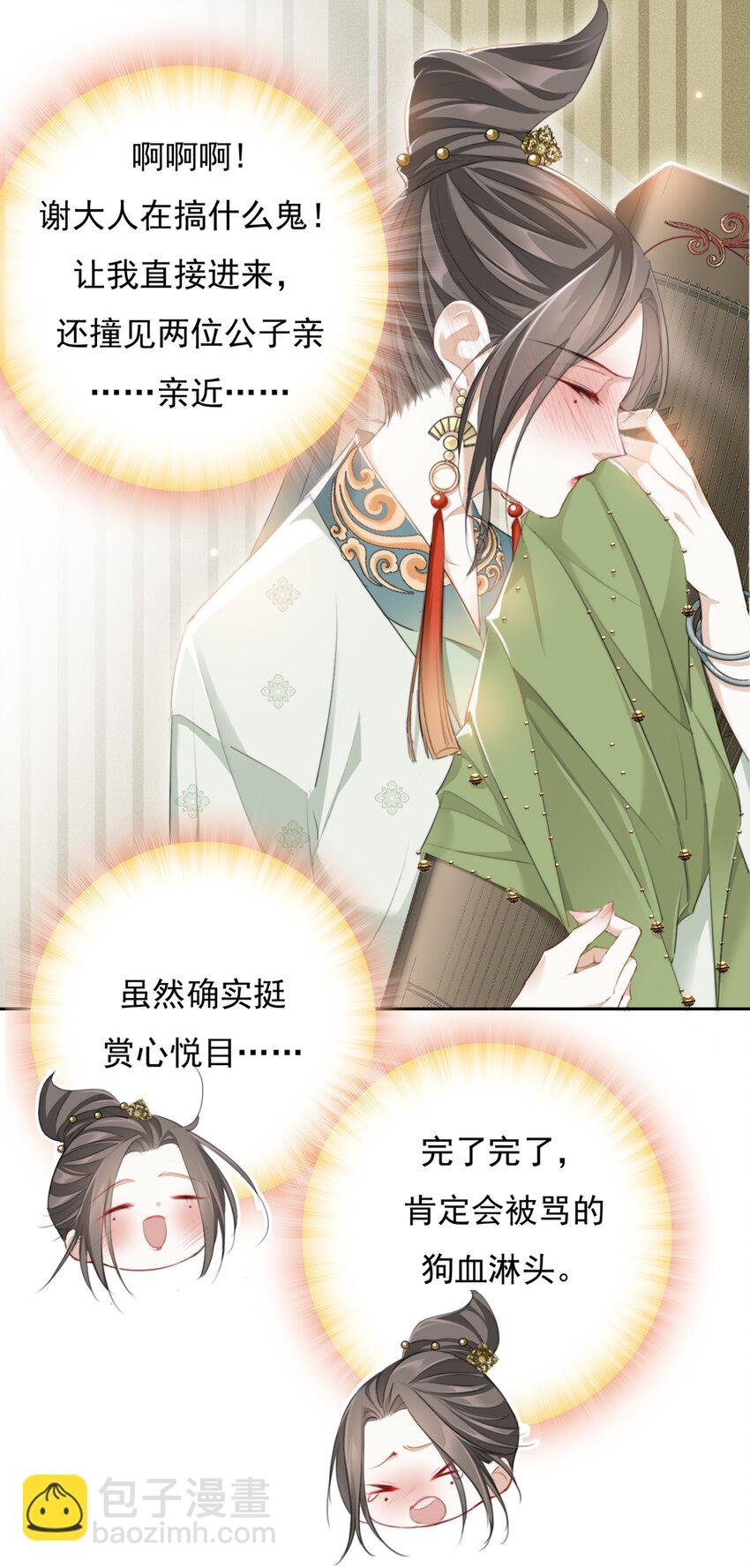009 故人
