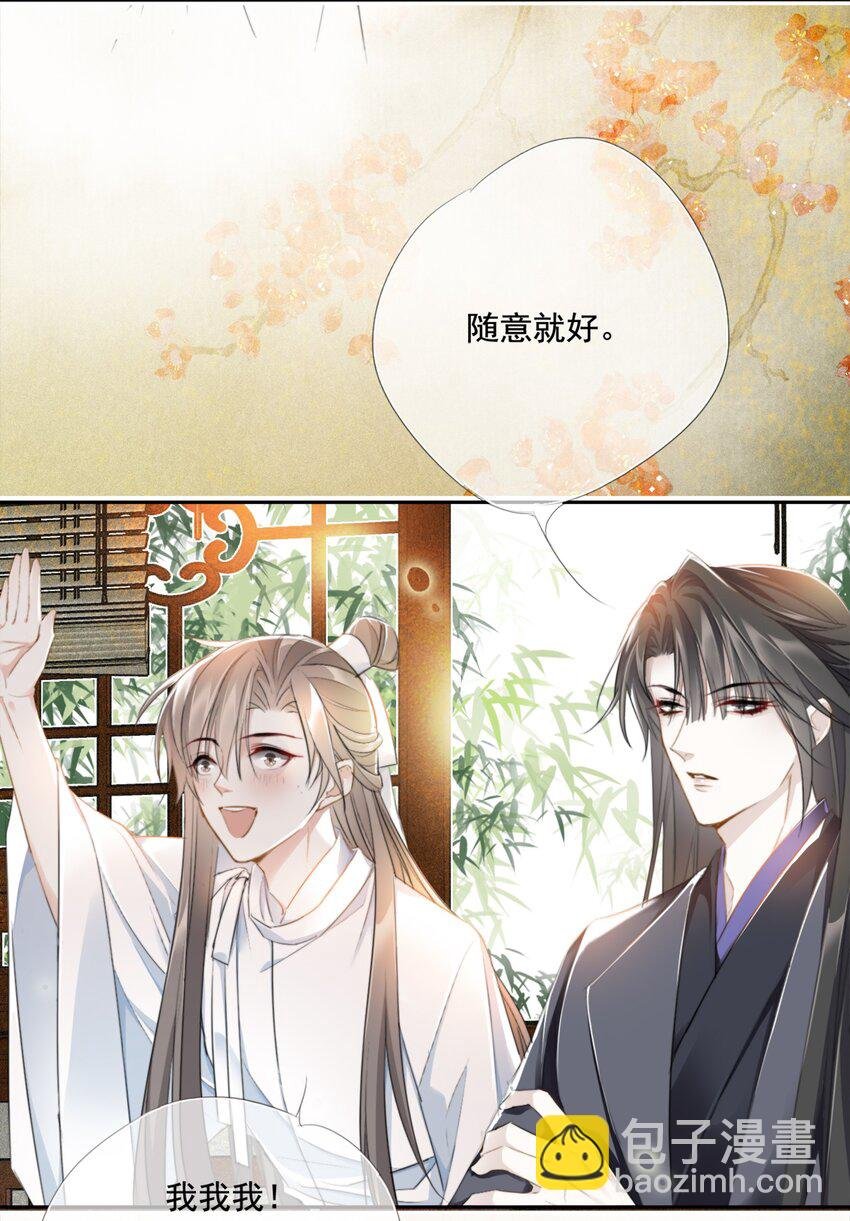 009 故人