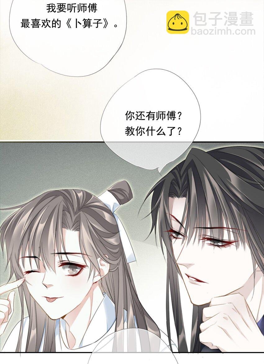 009 故人