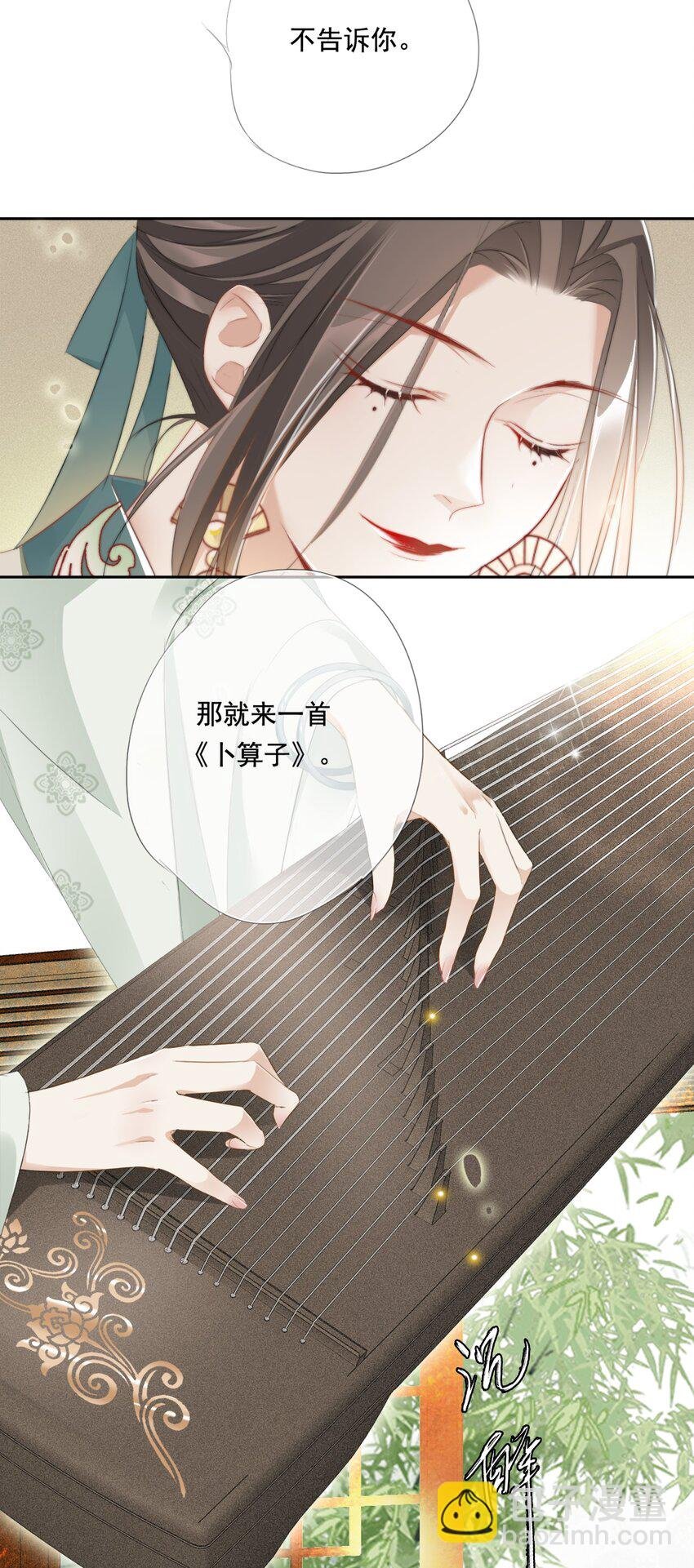 009 故人
