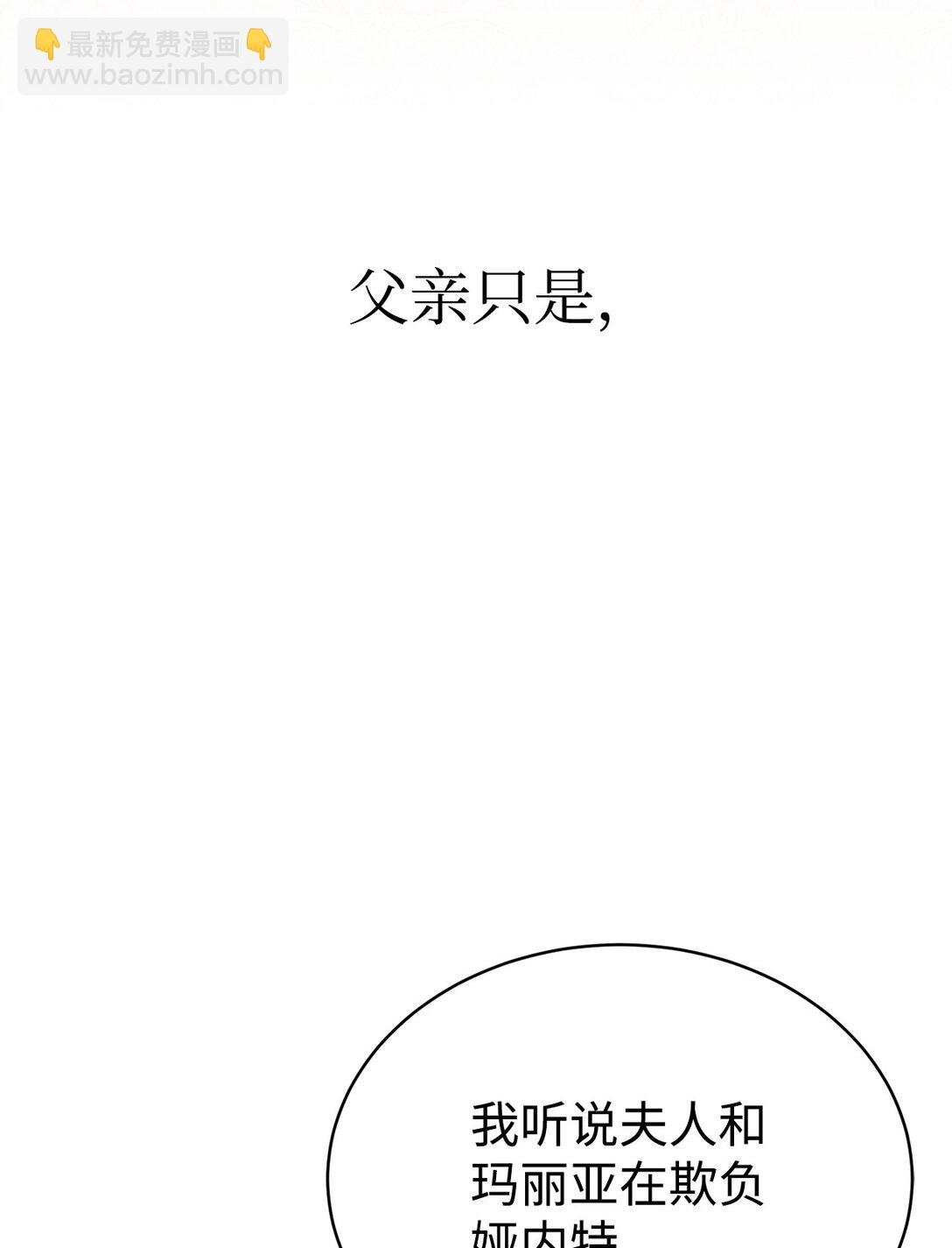 01 穿越