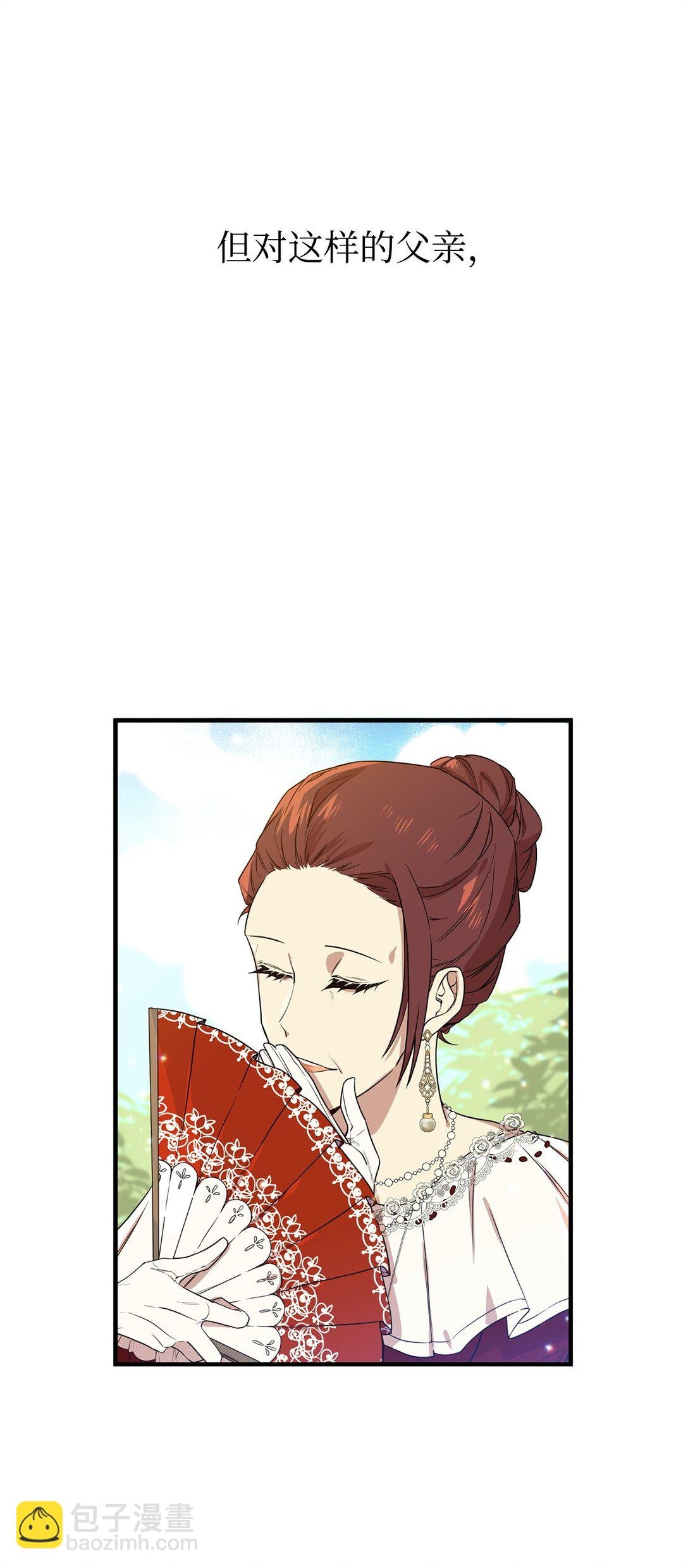 01 穿越