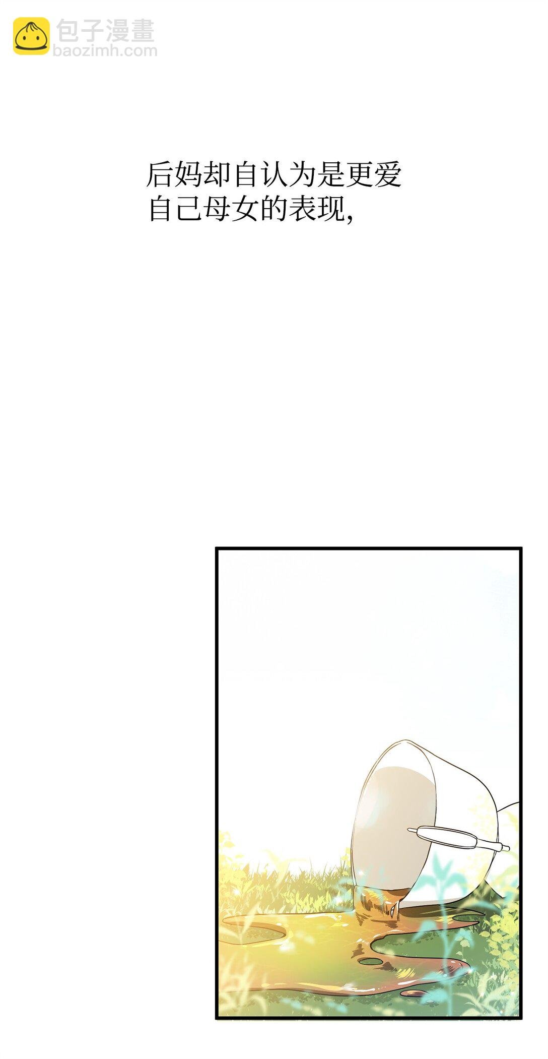 01 穿越