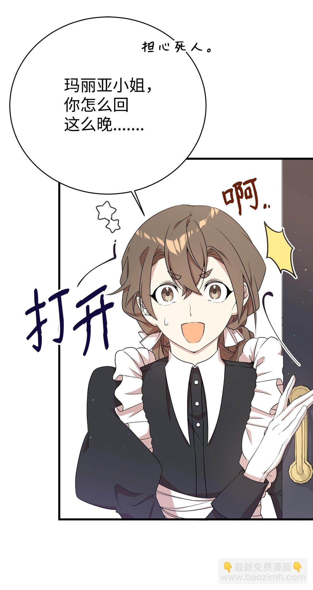 10 共鸣