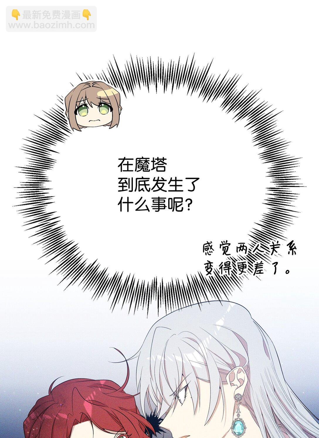 10 共鸣