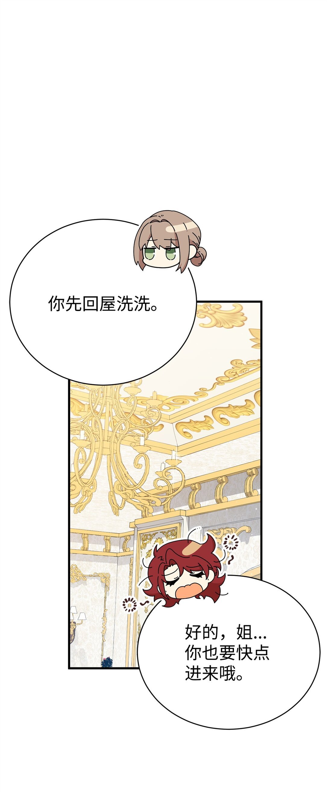 10 共鸣