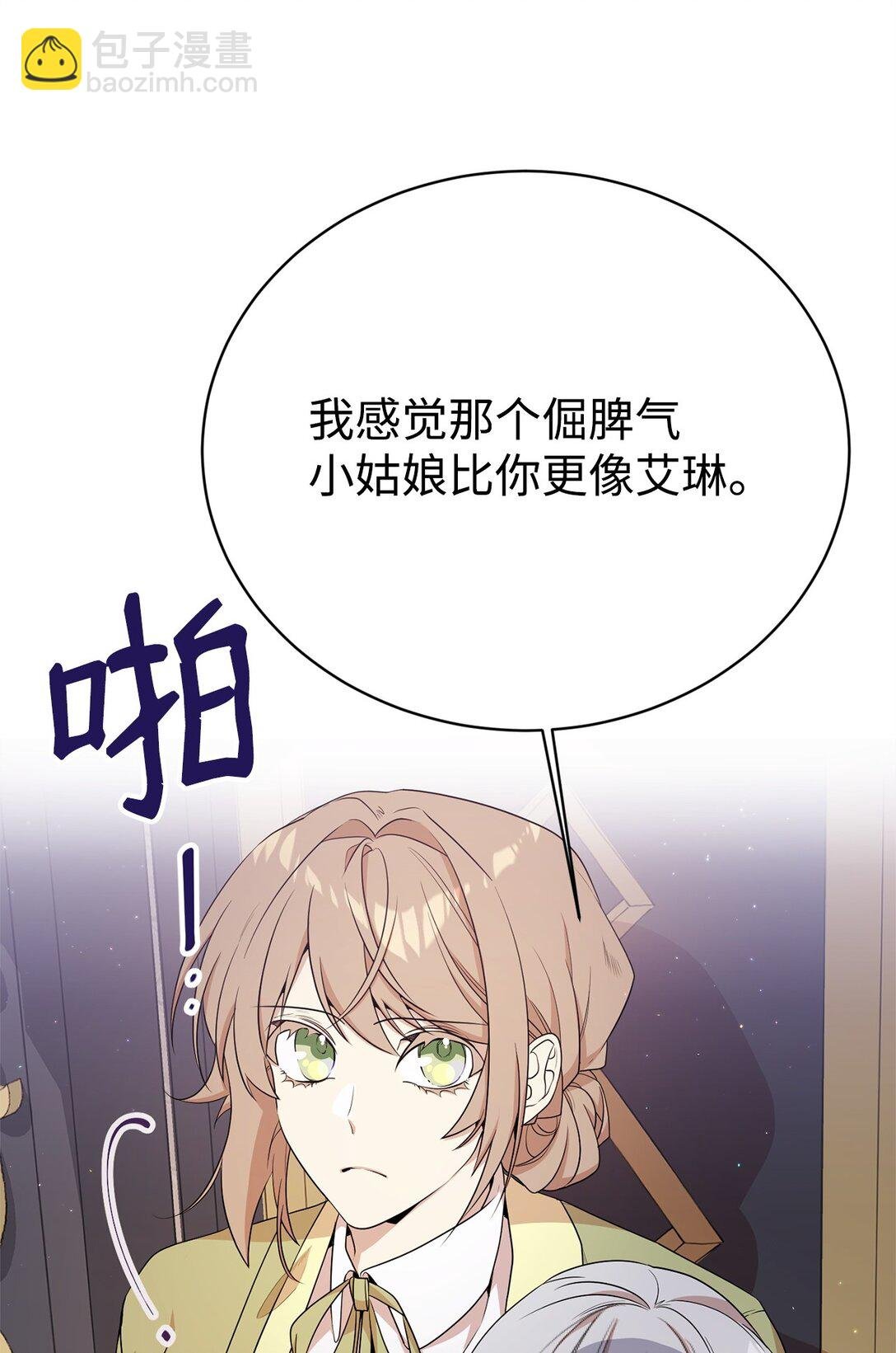 10 共鸣