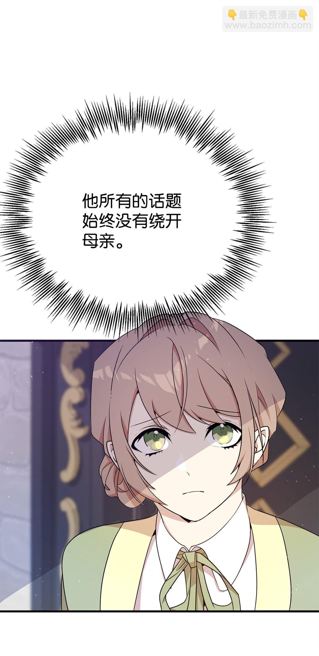 10 共鸣