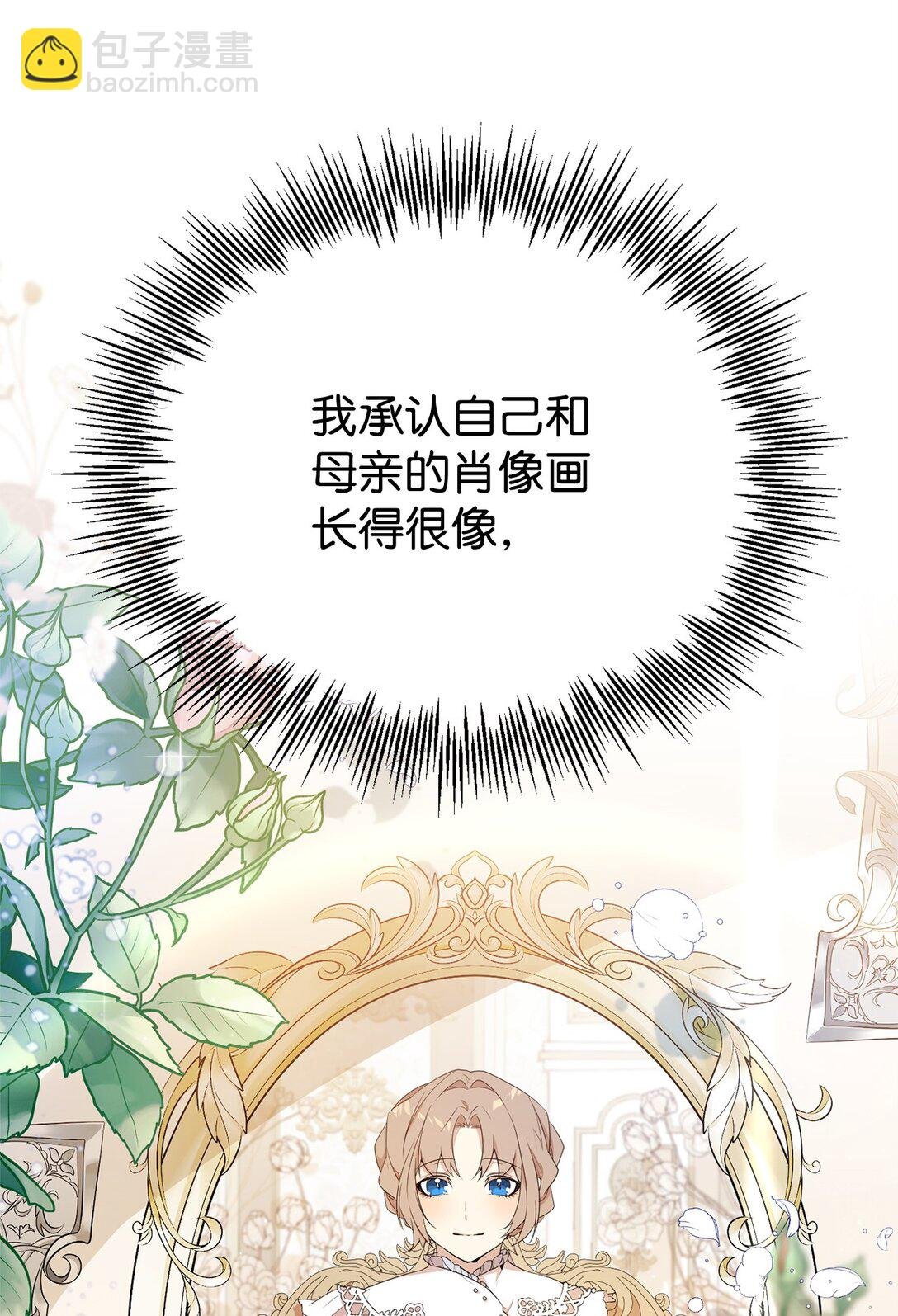 10 共鸣