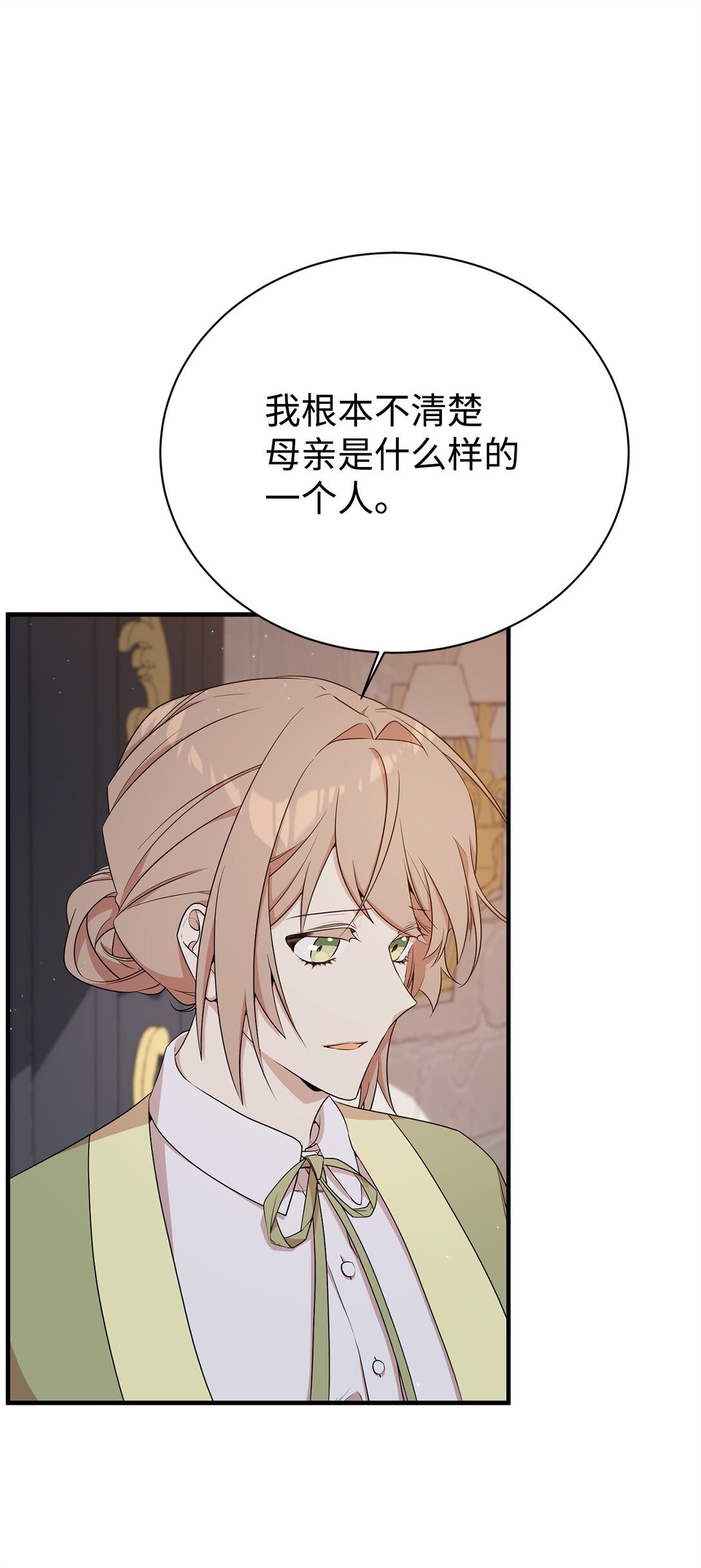 10 共鸣