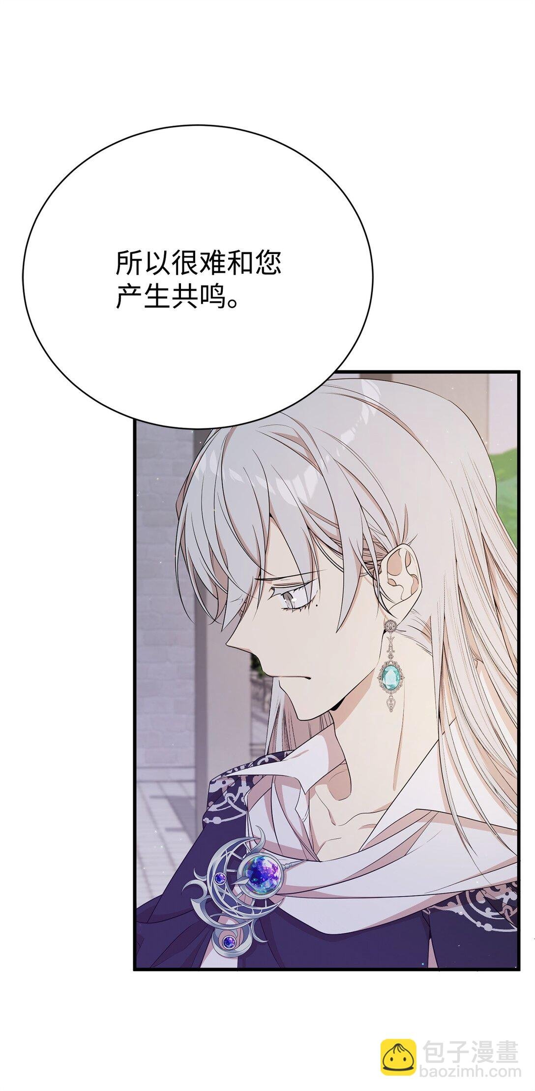 10 共鸣