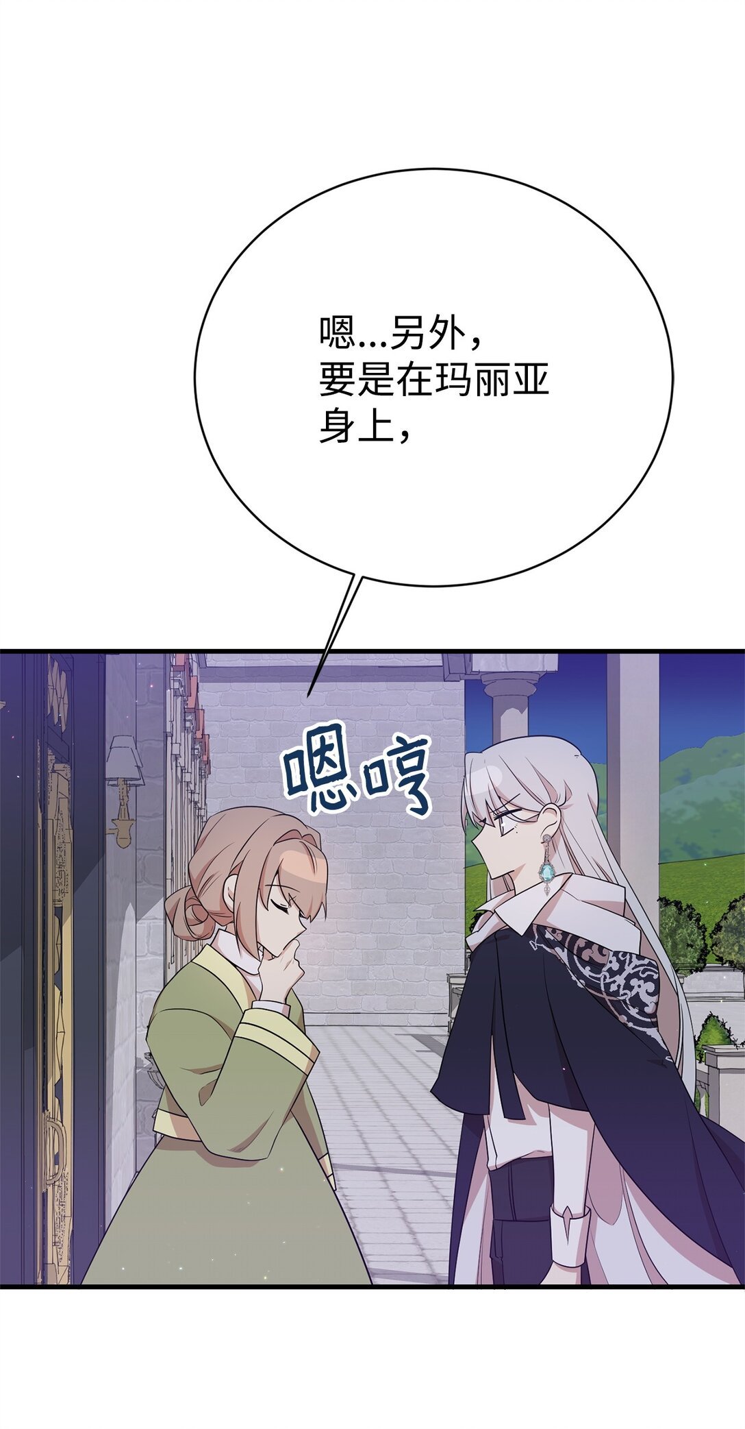 10 共鸣