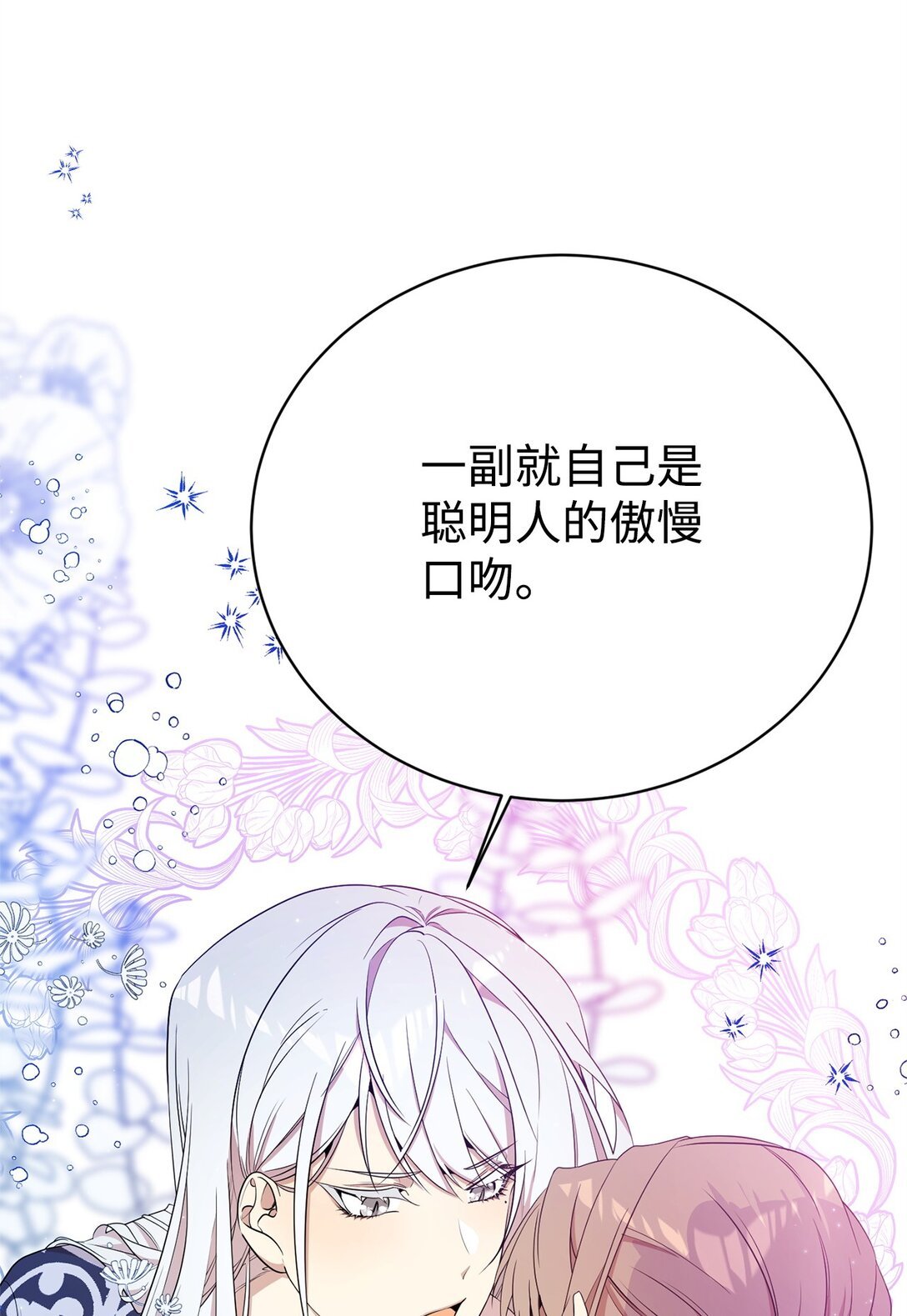 10 共鸣