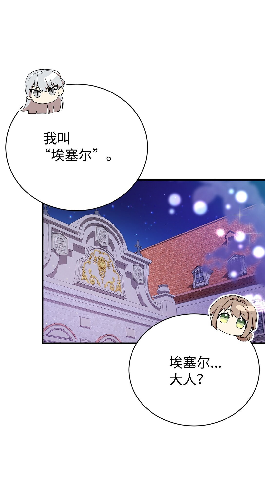 10 共鸣
