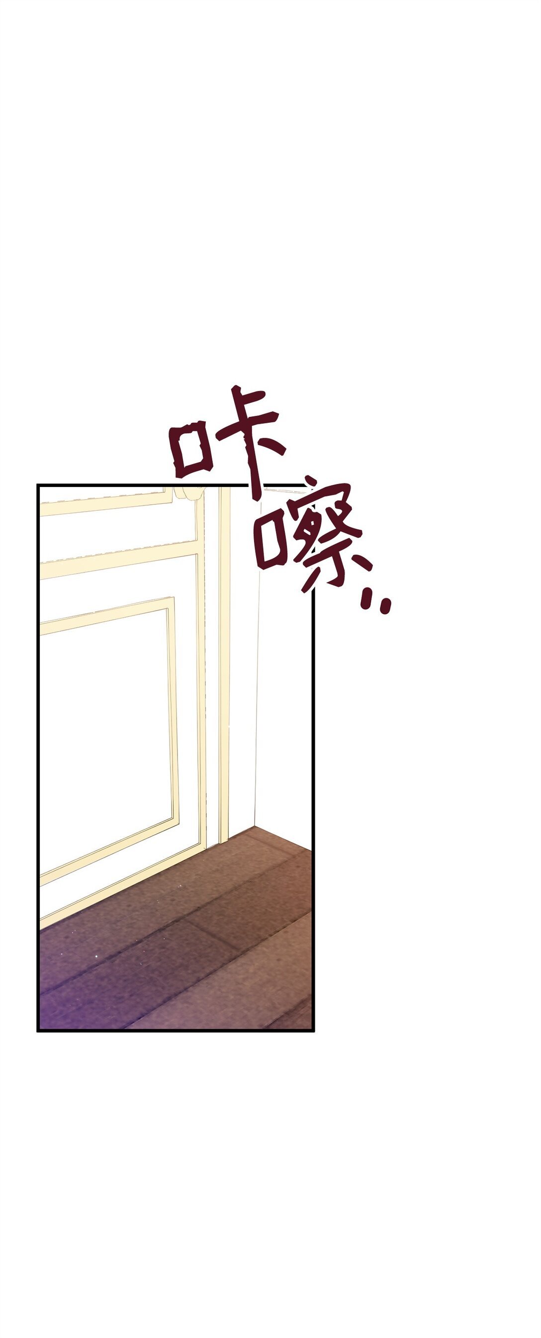 11 地位