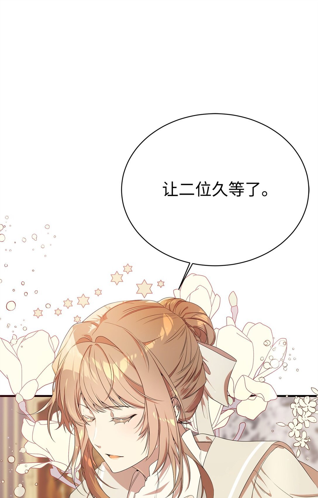11 地位