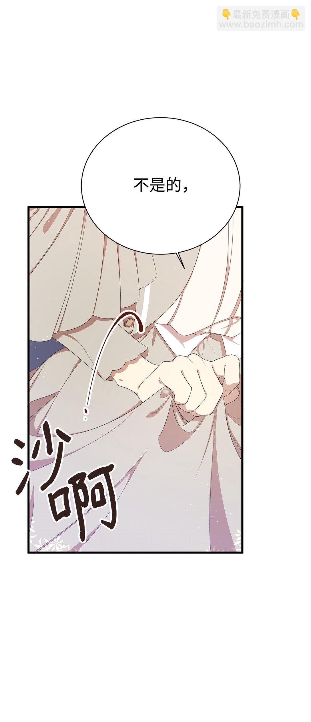 11 地位