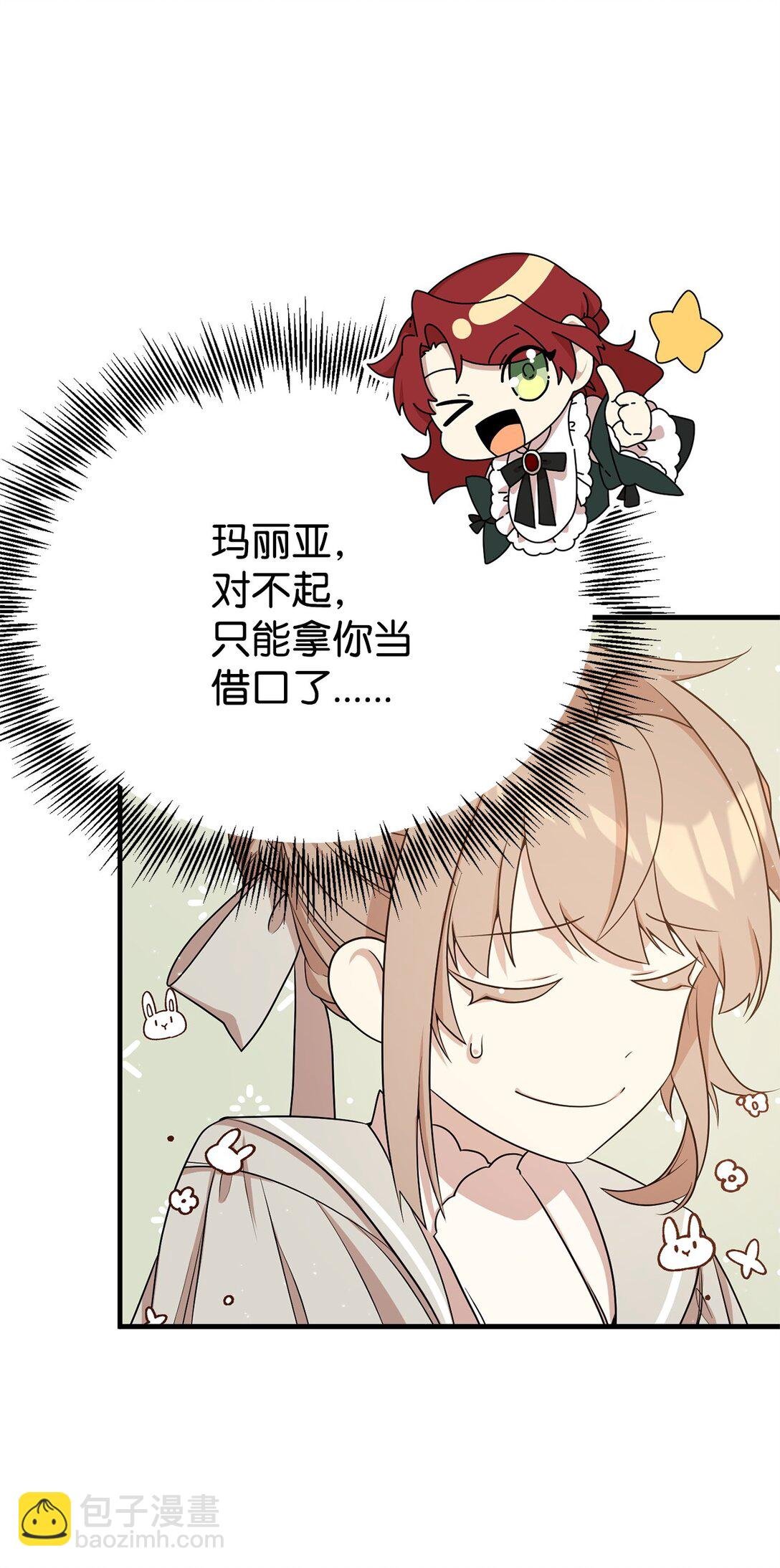 11 地位