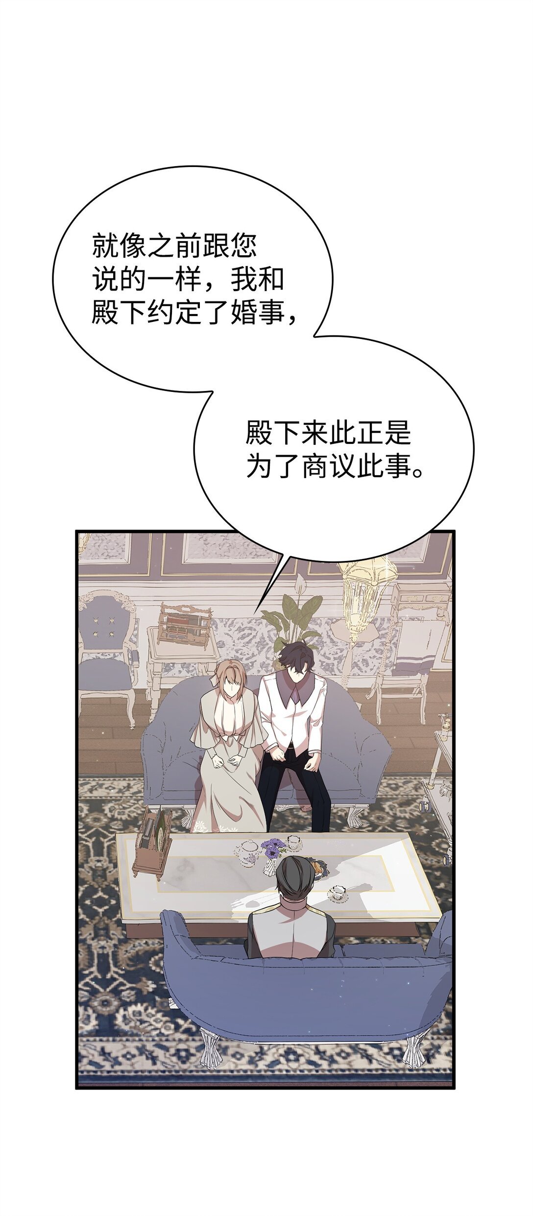 11 地位